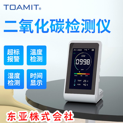 新款日本二氧化碳浓度检测器便携式温湿度空气质量监测co2检测仪