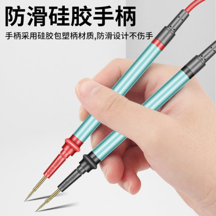 万用表表笔202探针特尖插头镀金通用电笔钢针硅胶线测试笔表配件