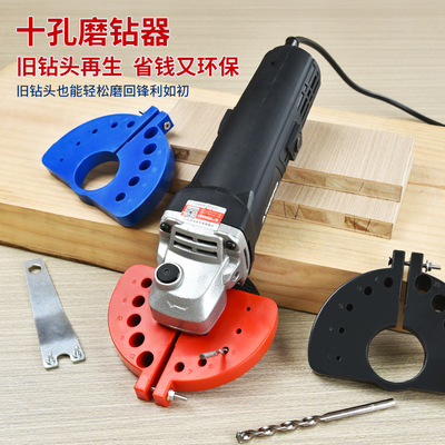新品磨钻器角磨机改装钻头打磨多规格通用旧钻头打磨工具