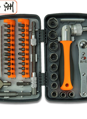 棘轮扳车载套筒家用38件螺丝批组套超硬多功能套装维修工具 2880A