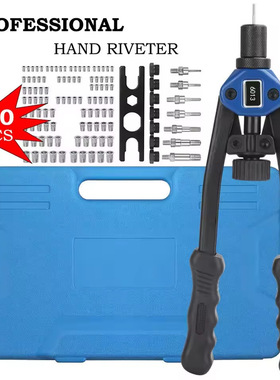 现货110pcs手动拉柳枪铆钉套装M3-M12螺纹螺母铆钉枪