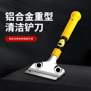玻璃清洁铲刀多用途塑料柄地板油灰刀铲墙刀保洁铲刀美缝清洁刀