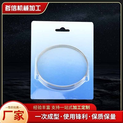 4214不锈钢金刚石带锯条一次成型 保质保量 无焊接使用寿命高不易