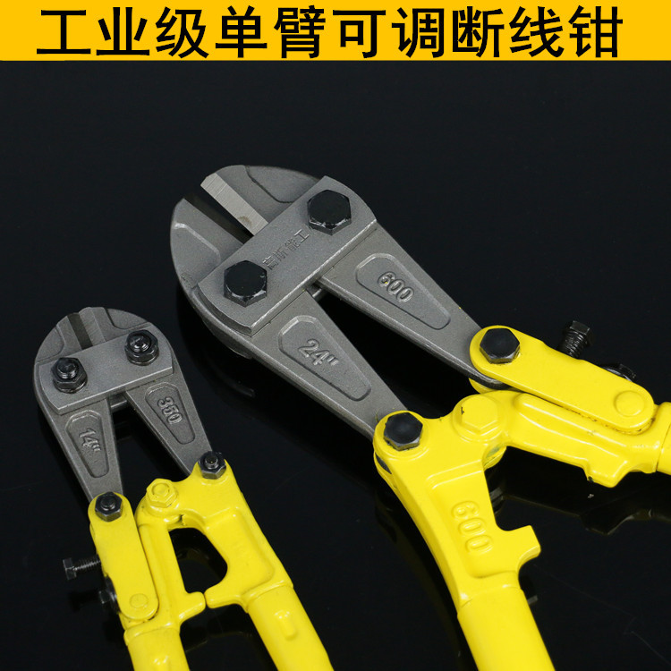600/1200钢筋剪钢丝绳电缆T8钢省力剪单臂可调断线钳五金工具