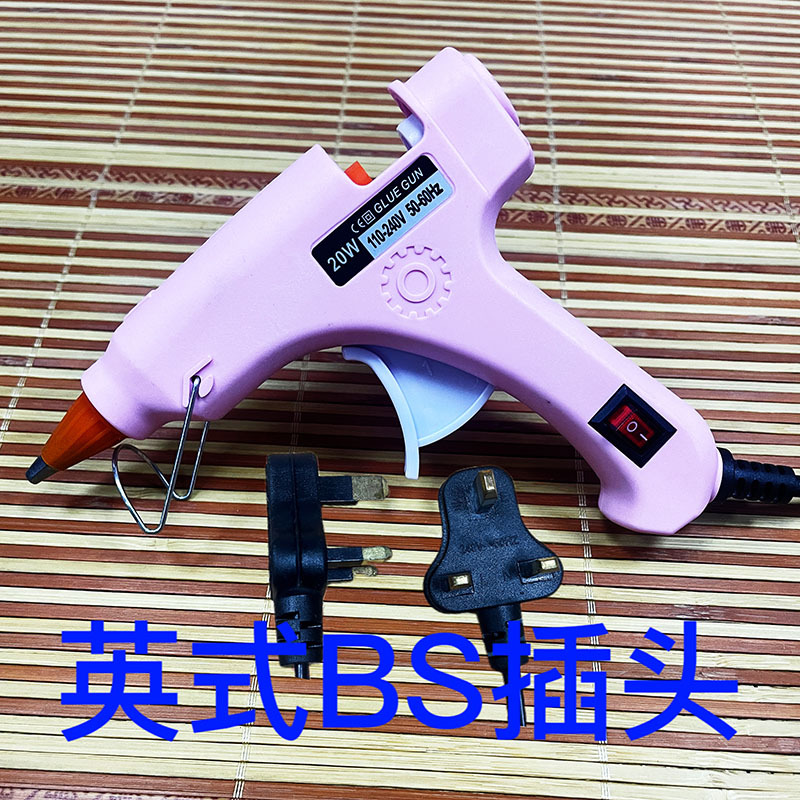 英规热熔胶枪20W英插小胶枪带开关防护嘴设计适配7mm点胶