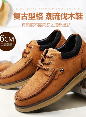 高哥WX88765男隐形内增高工装皮鞋6cm 复古潮日常休闲百搭WX88766