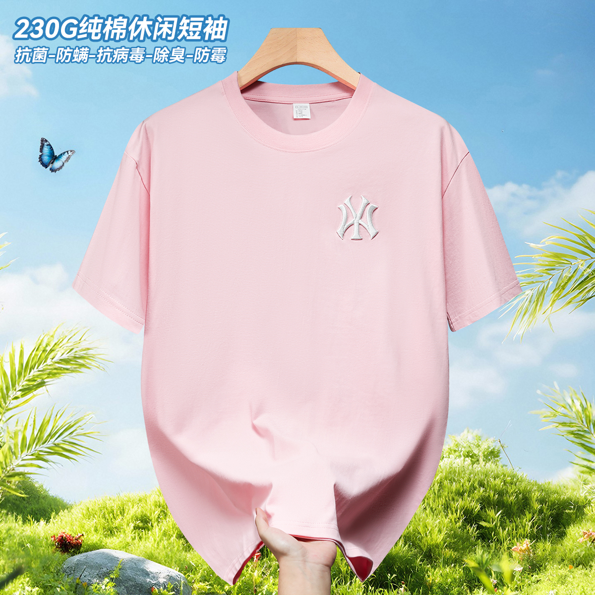 丨一折專區(qū)丨品牌直降丨奧特萊斯正品短袖男女同款重磅純棉T恤ins