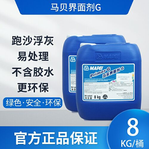 马贝界面剂低VOC防水封底