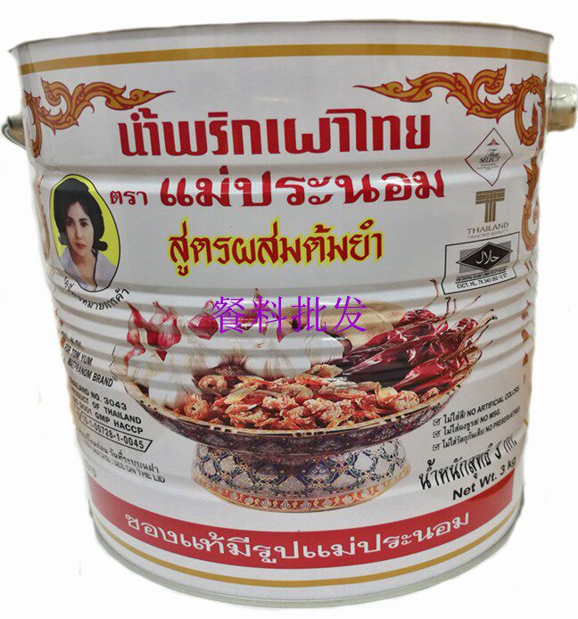 泰芭侬泰式酸辣酱3kg 妈巴侬冬阴功酱 泰式辣椒膏酸辣调料 火锅底