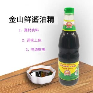 东南亚食材美食 泰国金山配制酱油600ml 泰国黑酱油 金山鲜酱油精