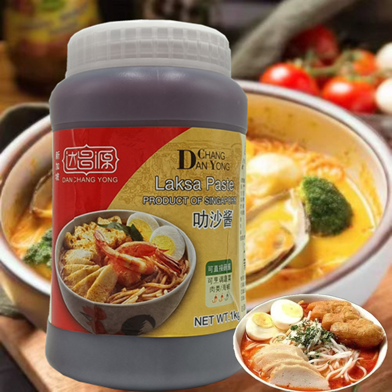 包邮新加坡原装进口 达昌源叻沙酱1kg 大瓶装辣虾酱虾膏酱