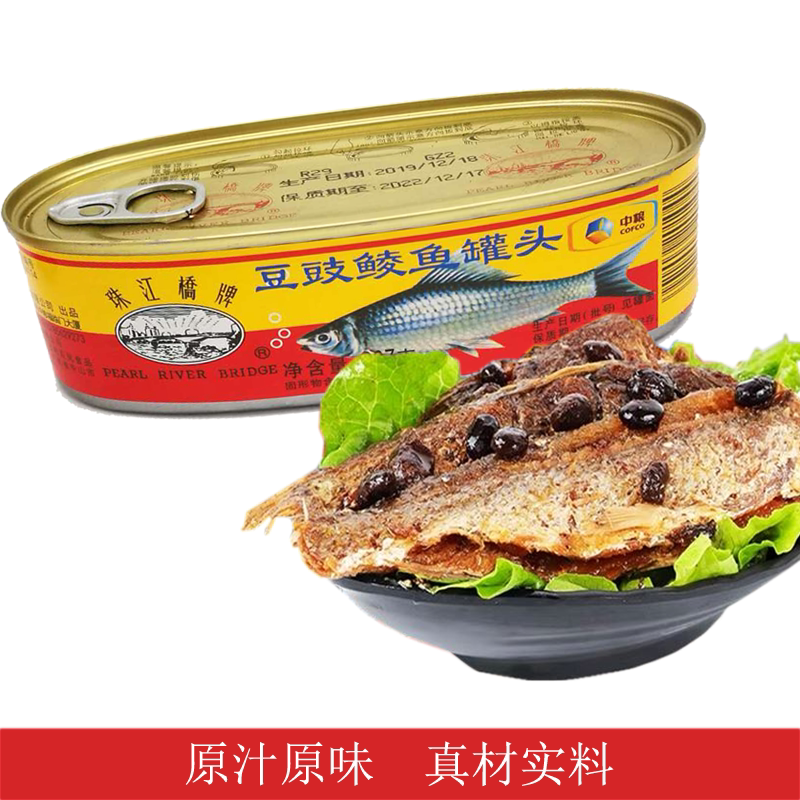 中粮珠江桥牌豆豉鲮鱼罐头207g 开罐即食下饭菜 罐头烹调适用
