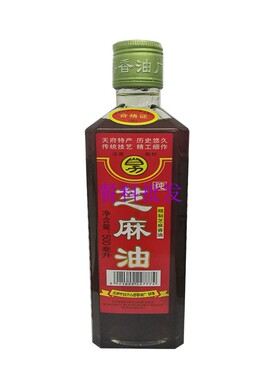 拍2支包邮 四川自力纯芝麻油500ml 香油 芝麻油 传统物理压榨浓香