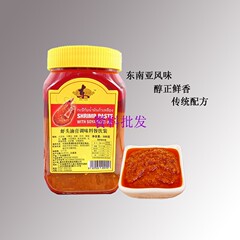 新货正东吉品虾头油膏500g 大虾膏泰式 海鲜虾膏蛋黄酱东南亚风味