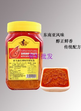 新货正东吉品虾头油膏500g 大虾膏泰式 海鲜虾膏蛋黄酱东南亚风味