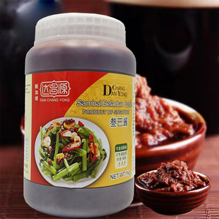 包邮新加坡达昌源叁巴酱1kg 桑巴酱叁芭酱三八酱 印尼炒饭 香辣酱