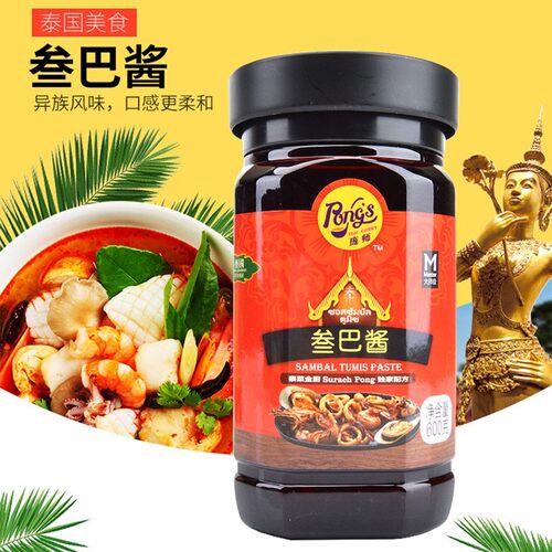 包邮泰式美食精选600克爆爆炒饭