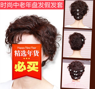 假发女卷发真发全真人发全头套中老年妈妈款女士假发套自然真头发