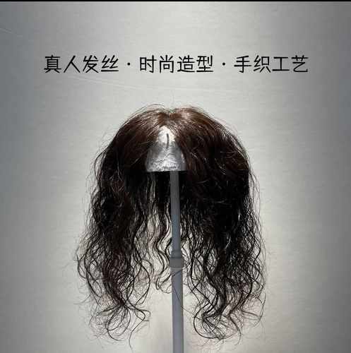 全手织9*14头顶隐形发片羊毛卷