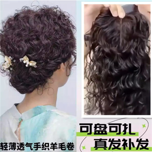 轻薄一片式自然隐形补发块