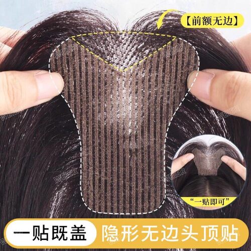 夏季轻薄假发无需发卡贴贴假发女