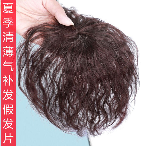 假发女局部头顶假发片全真发补发轻薄迷你自然遮白发手织补发块