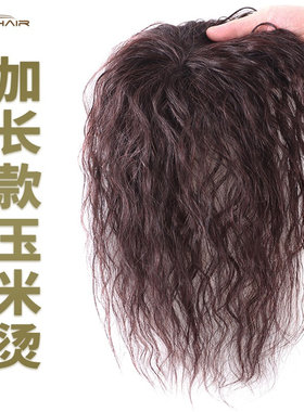 真发刘海假发片头顶中长卷发顶发