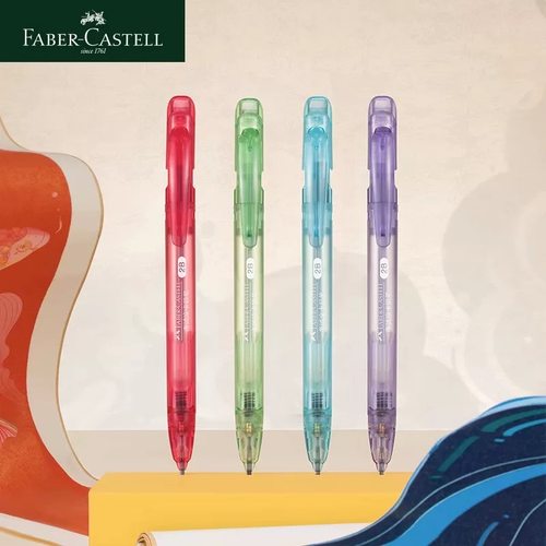 辉柏嘉涂卡笔2B考试答题卡用涂卡铅笔高考中考填涂笔套装自动铅笔