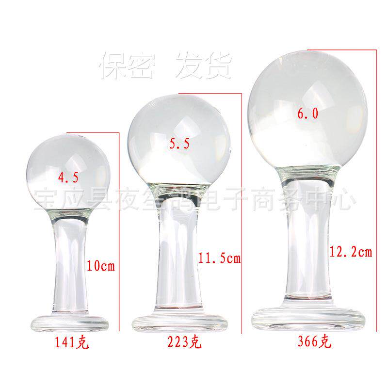 按摩球形伞形玻璃透明按摩器女新款局部开发扩菊部自律放松解压缓