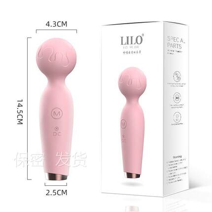 新品小话筒震动器女用放松肩颈按摩变频振动器女新款自律器新款解