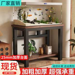 小桌子工作台鱼缸架专用承重底座支架饮水机扫地机器人置物架方桌