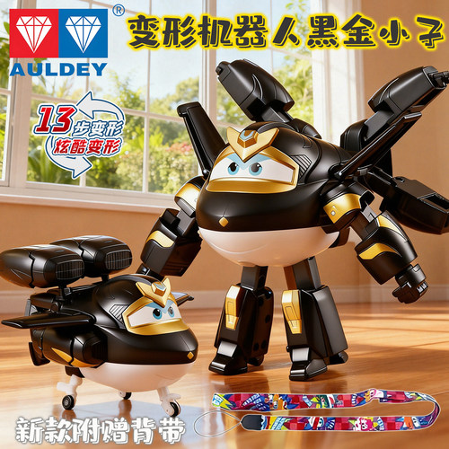奥迪双钻超级飞侠大变形机器人