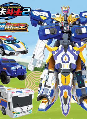 炫卡斗士2三合体炫蓝雷霆王召唤器S变形机器人儿童男孩正版玩具旋