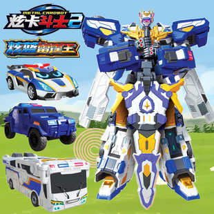 炫卡斗士2三合体炫蓝雷霆王召唤器S变形机器人儿童男孩正版 玩具旋