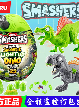 zuru爆裂小子侏罗纪恐龙蛋潮玩盲盒男孩发光声霸王龙玩具儿童礼物