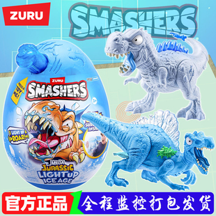 ZURU爆裂小子冰川恐龙大逃生霸王龙恐龙蛋新潮玩盲盒男孩玩具礼物