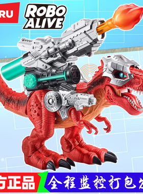zuru乐波烈焰霸王龙超大号发光发声仿真咆哮行走儿童玩具恐龙模型