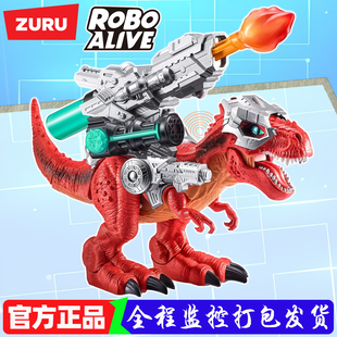 zuru乐波烈焰霸王龙超大号发光发声仿真咆哮行走儿童玩具恐龙模型