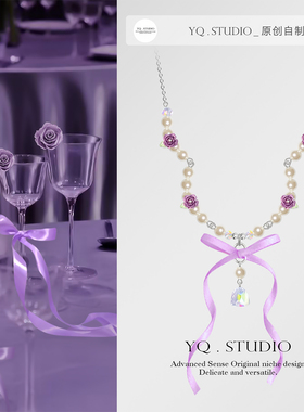 YQ.STUDIO|原创法式优雅紫芭蕾风飘带蝴蝶结玫瑰项链女卫衣毛衣链