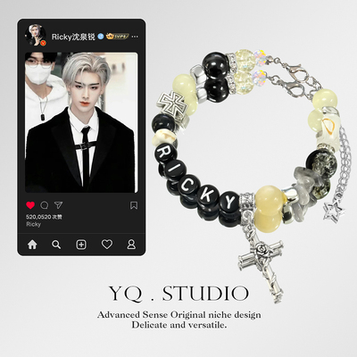 YQ.STUDIO | 原创设计Ricky沈泉锐应援手链周边DIY手串高级感饰品