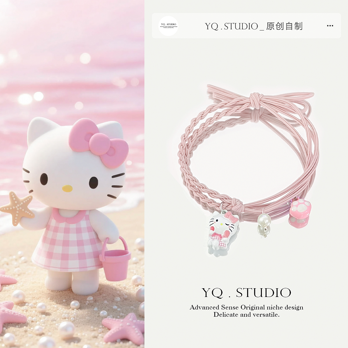 YQ.STUDIO【粉格HelloKitty】儿童凯蒂猫皮筋丸子头马尾发饰发绳