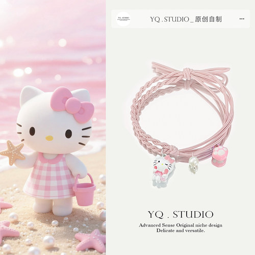 YQ.STUDIO【粉格HelloKitty】儿童凯蒂猫皮筋丸子头马尾发饰发绳
