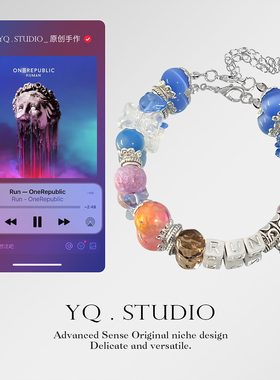 2026演唱会Run-OneRepublic说唱音乐专辑封面手串手链小众手饰品