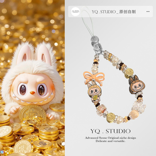 YQ.STUDIO【拉布布招财】限量原创labub轻奢高级感金币手机链挂绳