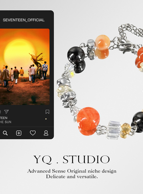 seventeen男团印象定制手链