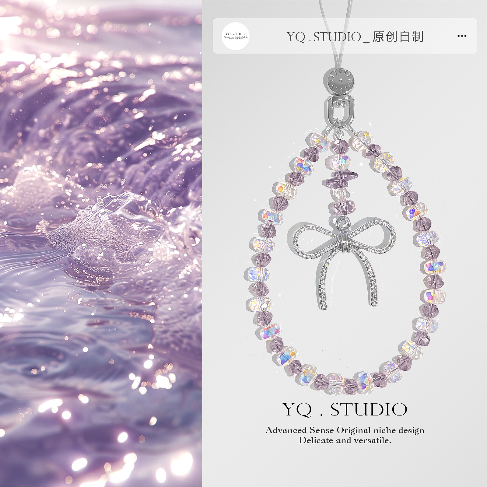 YQ.STUDIO【blingbling-紫】原创超闪人造水晶华