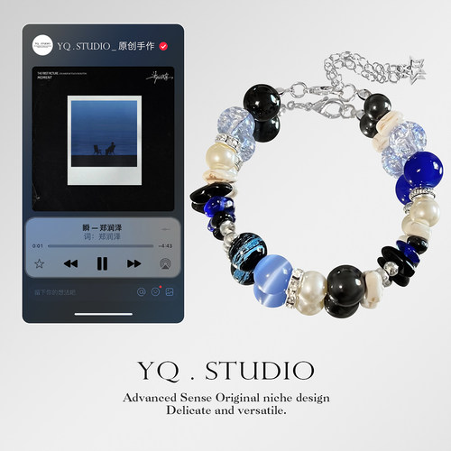 YQ.STUDIO《瞬-郑润泽》音乐专辑手链演唱会周边送同担友谊手串女