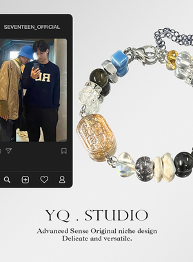 YQ.STUDIO | 原创设计 奎八衍生手链定制手串seventeen男团手饰品