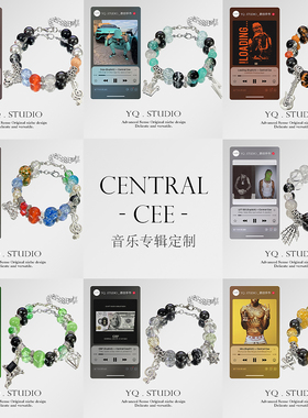 原创音乐专辑Central Cee嘻哈说唱手链串小众高级设计可调节潮酷