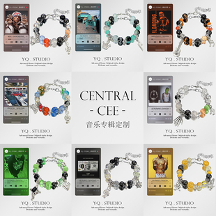 原创音乐专辑Central Cee嘻哈说唱手链串小众高级设计可调节潮酷